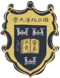 Peiyang University